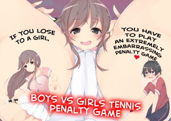 Danjo Tennis Taiketsu to Batsu Game cover