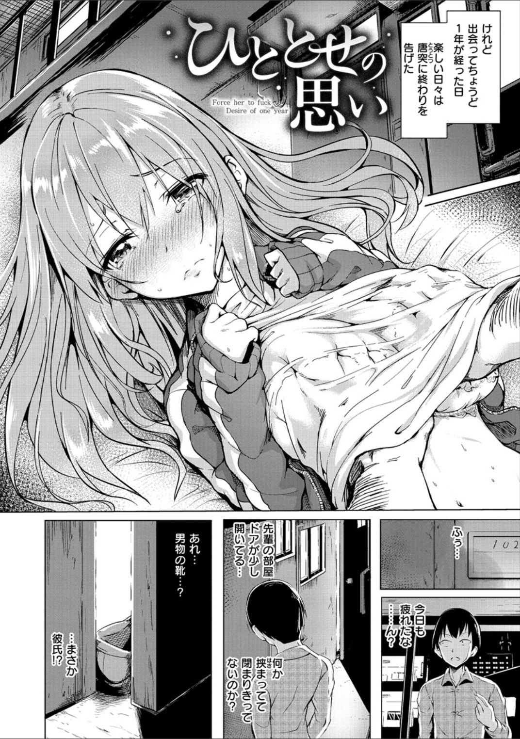 Period page 4 full