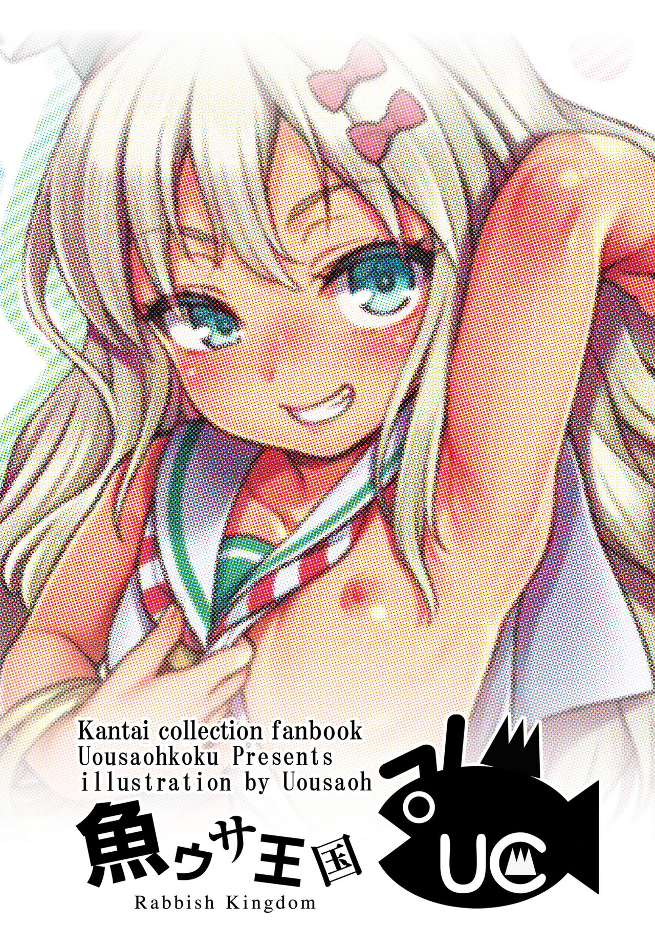 Koakuma Buon Appetito page 2 full