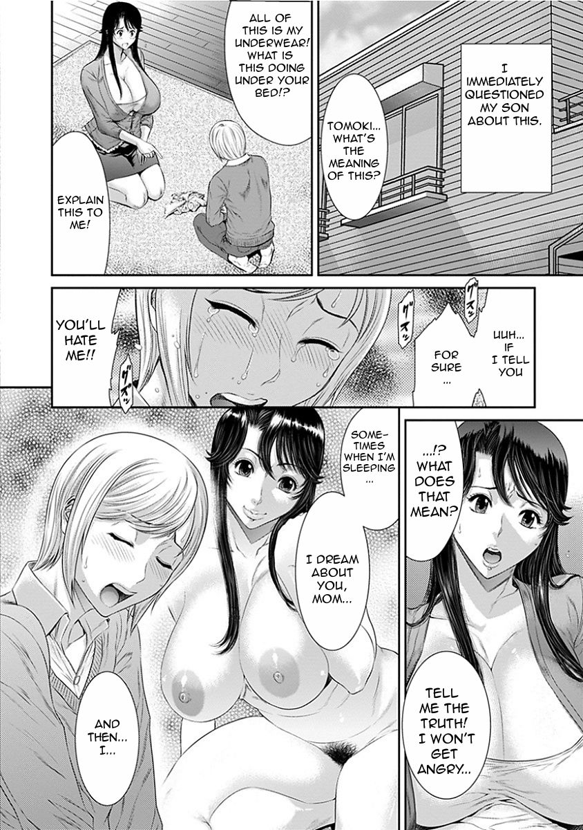 Aru Fushidara na Kankei no Kouroyku | The Effect of that Messy Relationship page 2 full