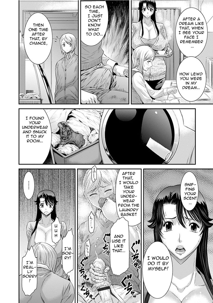 Aru Fushidara na Kankei no Kouroyku | The Effect of that Messy Relationship page 4 full