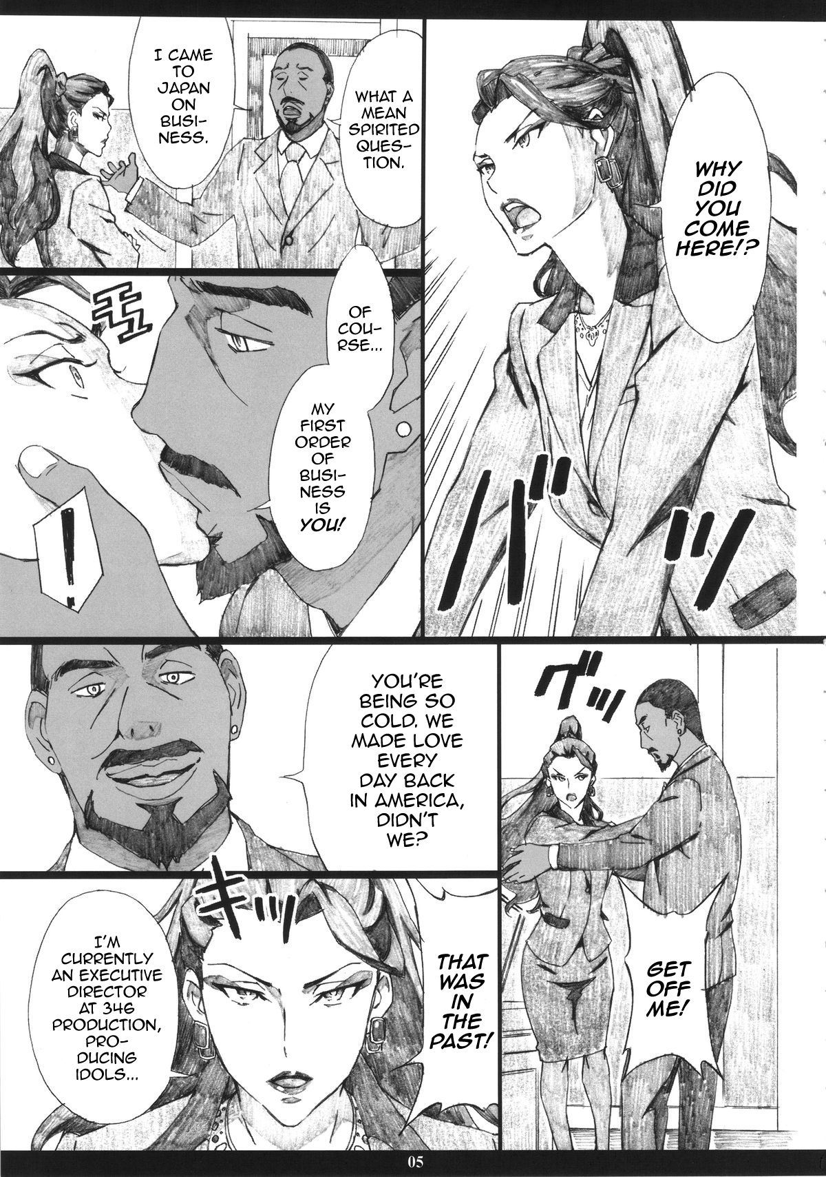 MJR18 page 4 full