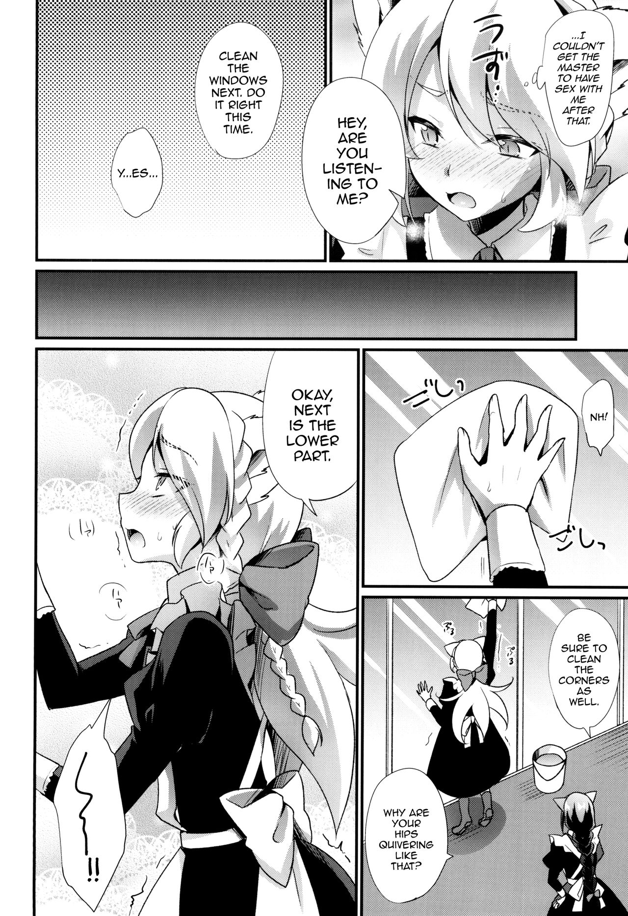 M Neko Maid Otokonoko page 10 full