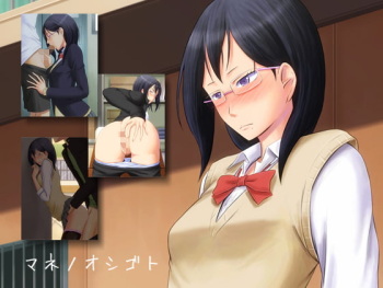 Mane no Oshigoto cover