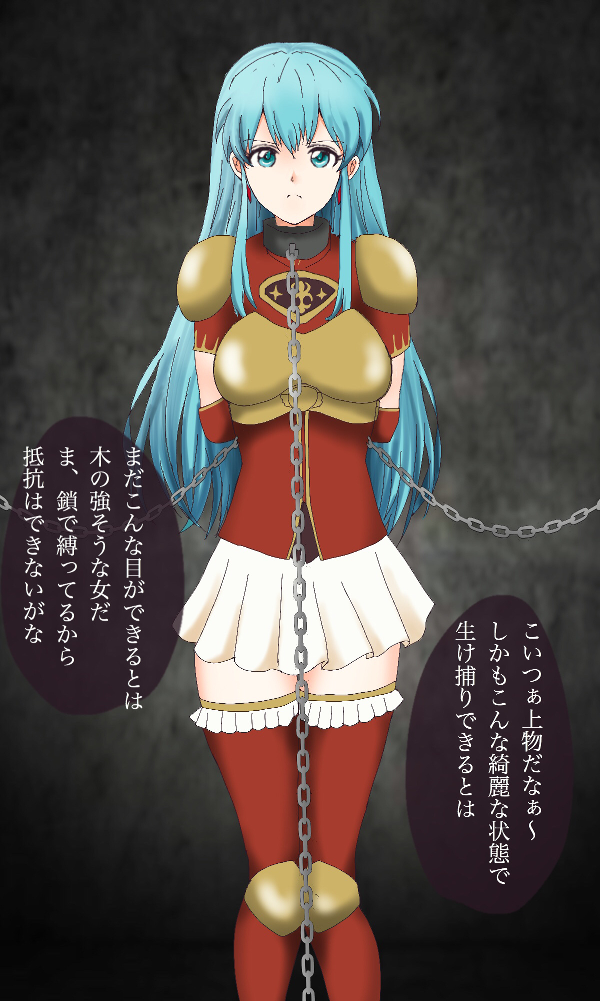 Eirika Goumon, Oppai Setsudan page 1 full