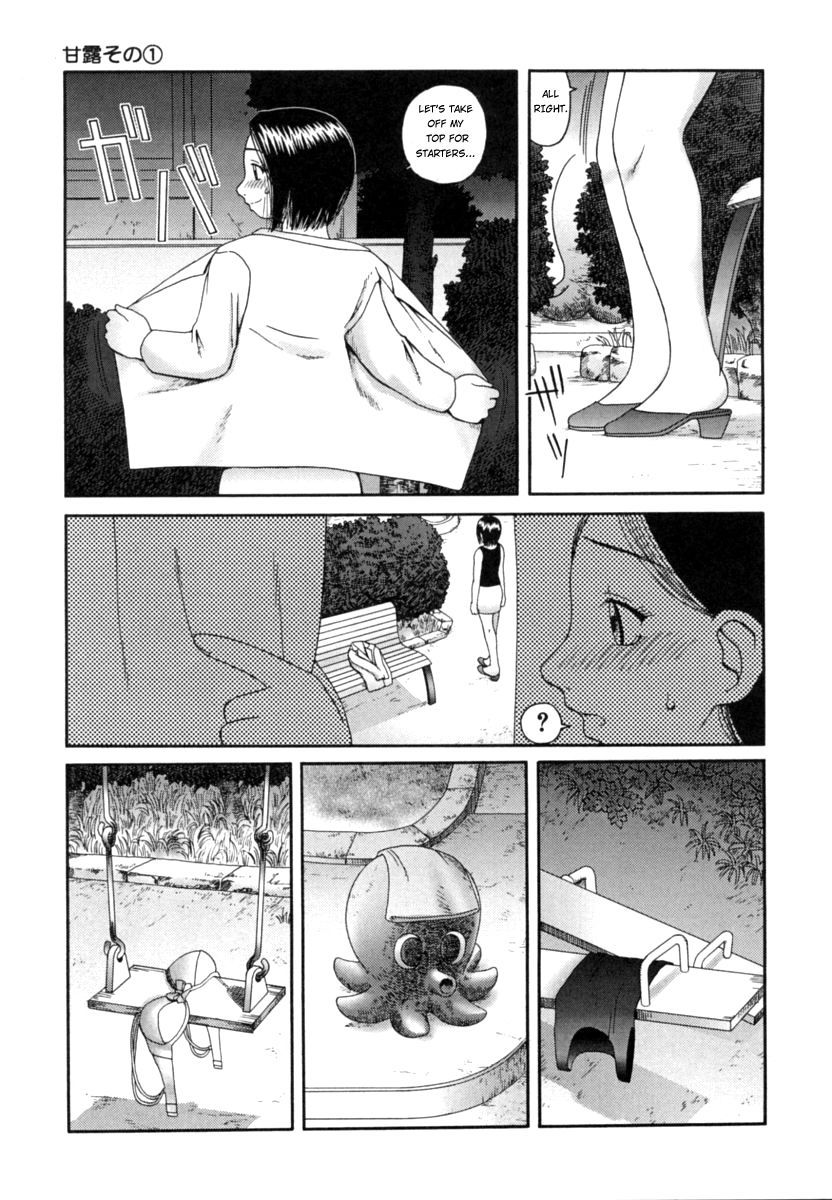 Kanro | Nectar page 10 full