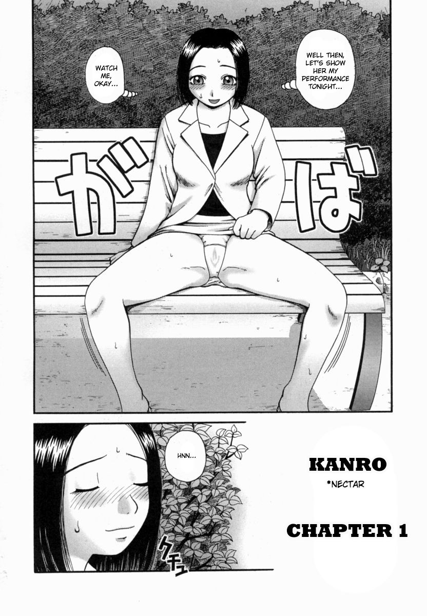Kanro | Nectar page 7 full