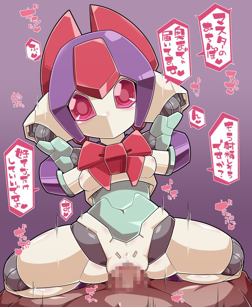 RE Robo Ero DL page 5 full