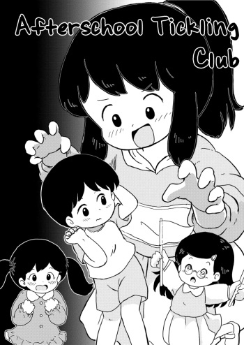Houkago Kusuguri Club cover