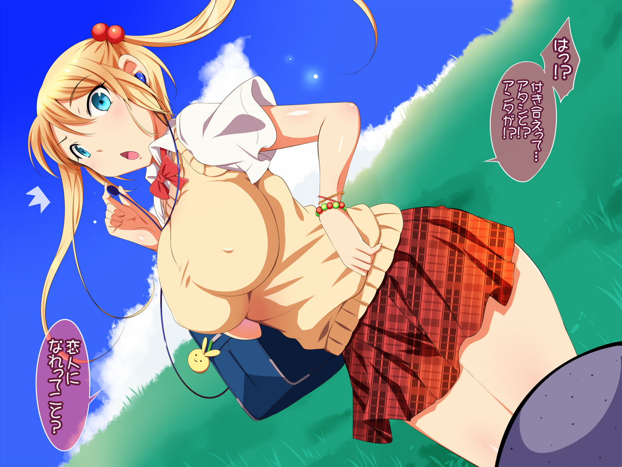 Oppai to Kabutomushi page 10 full