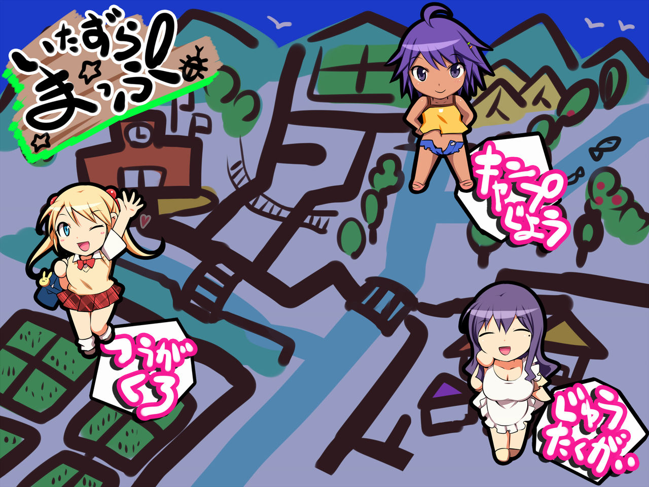 Oppai to Kabutomushi page 6 full