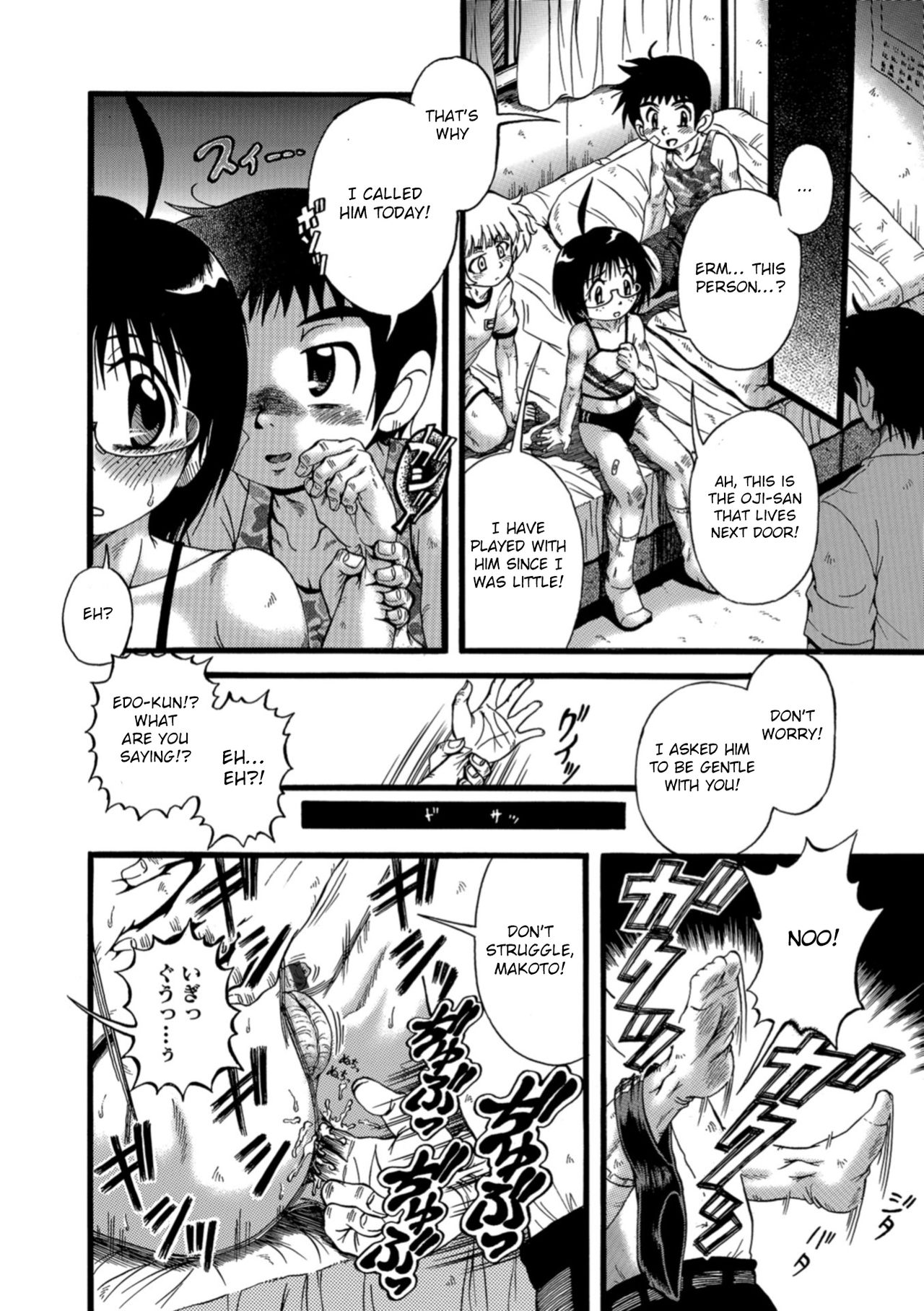Bokura no Koukishin | Our Curiosity page 2 full