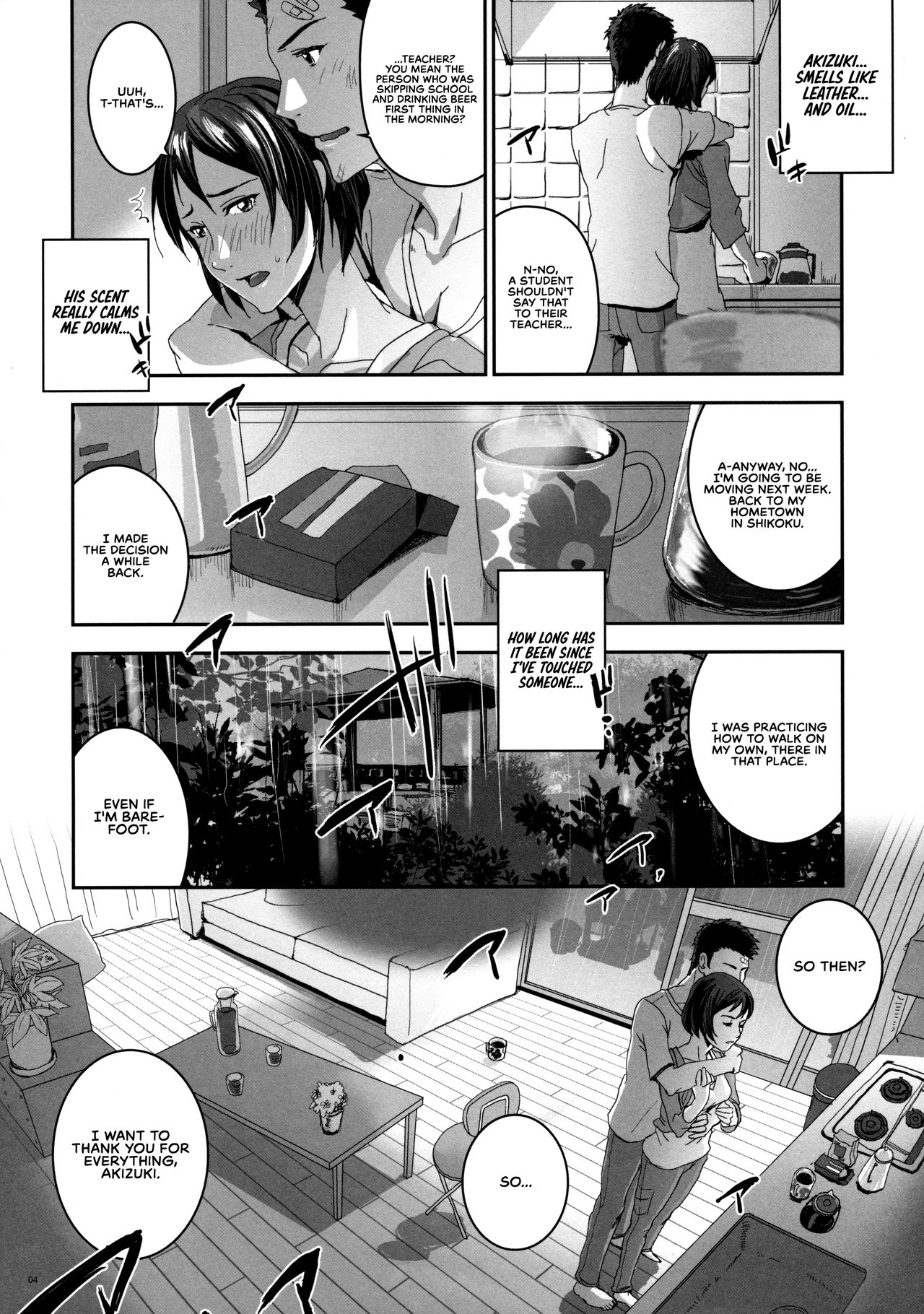 Yukinono no Niwa | Garden of Yukino page 5 full