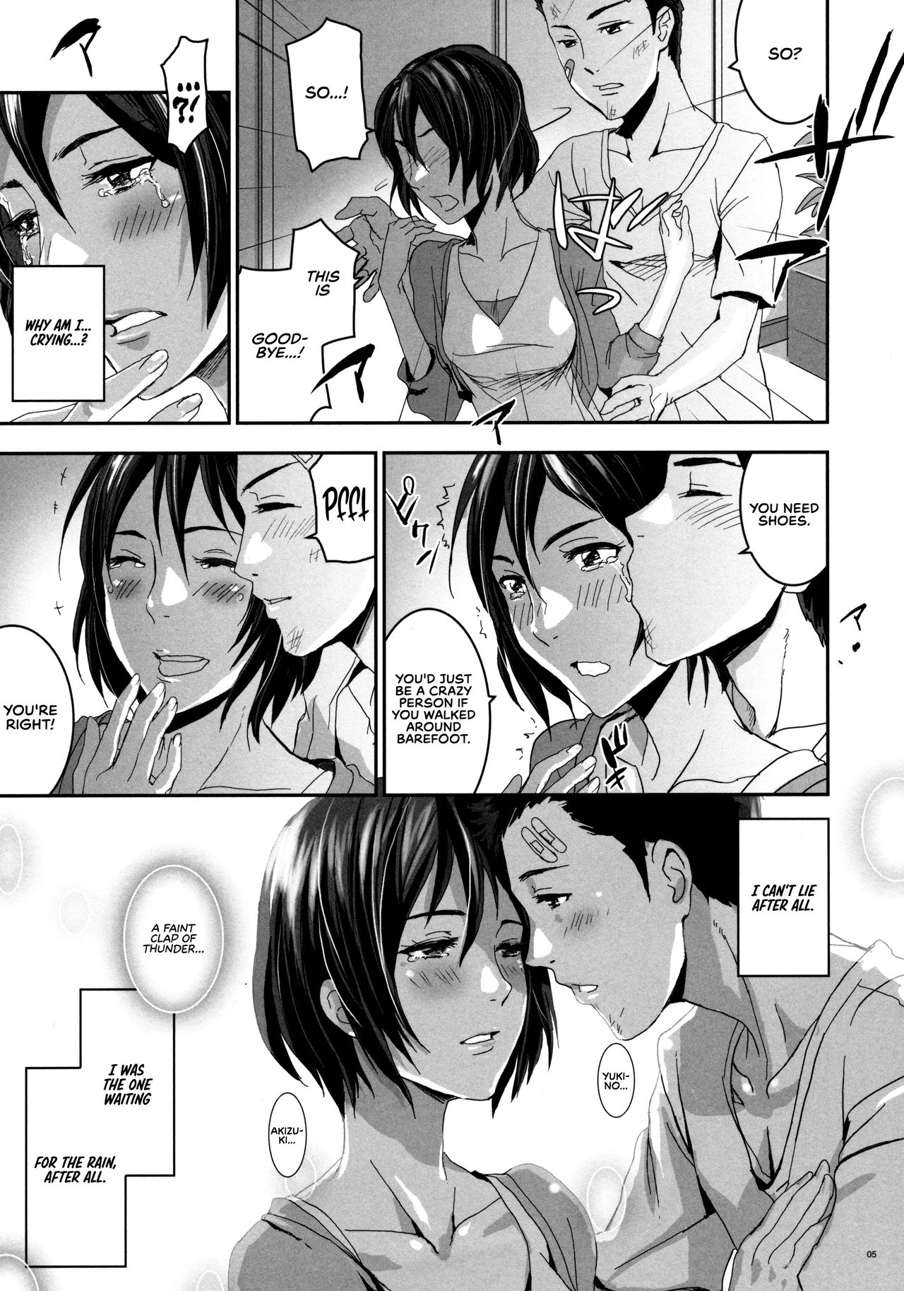 Yukinono no Niwa | Garden of Yukino page 6 full