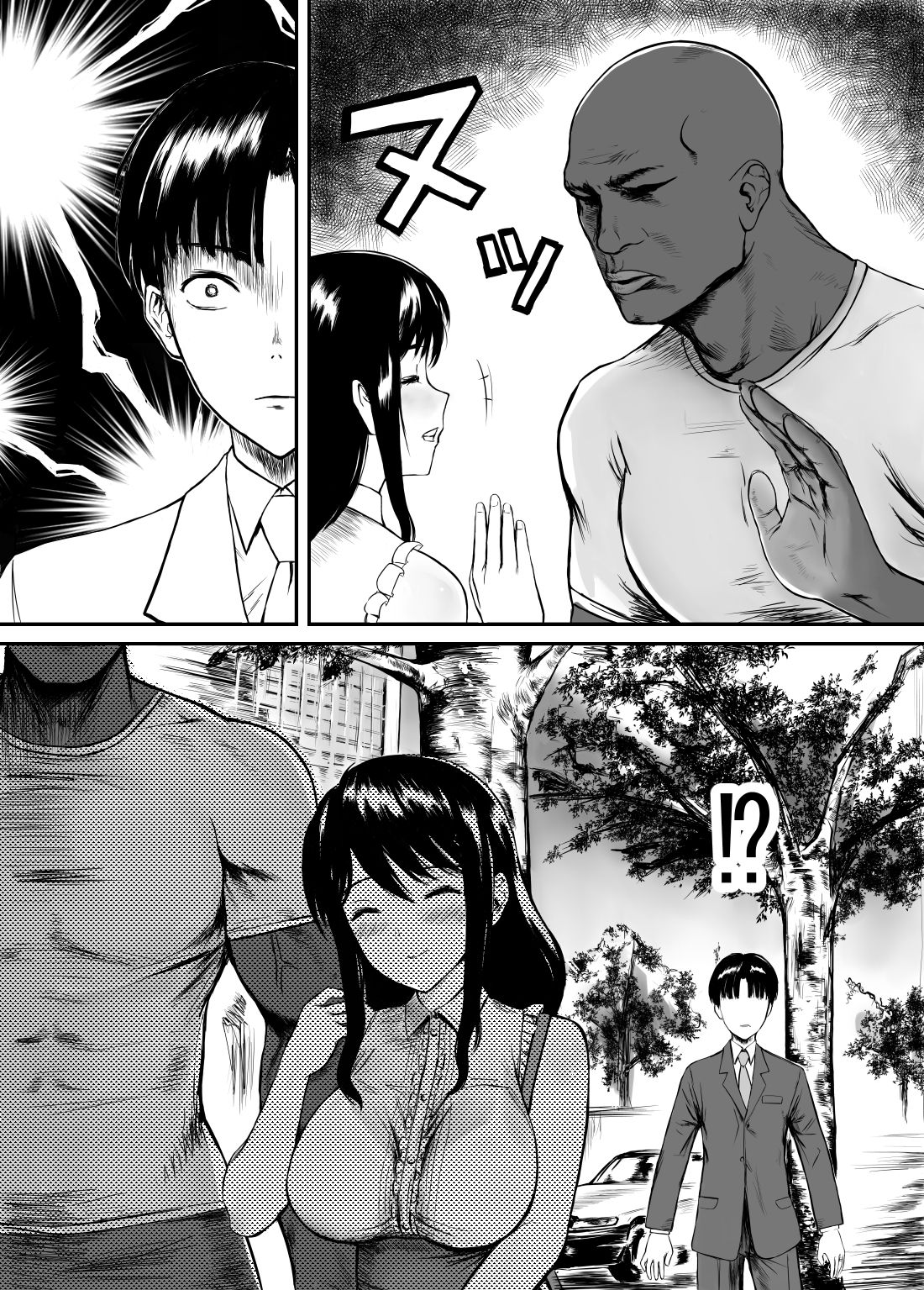 Fade to Black page 4 full