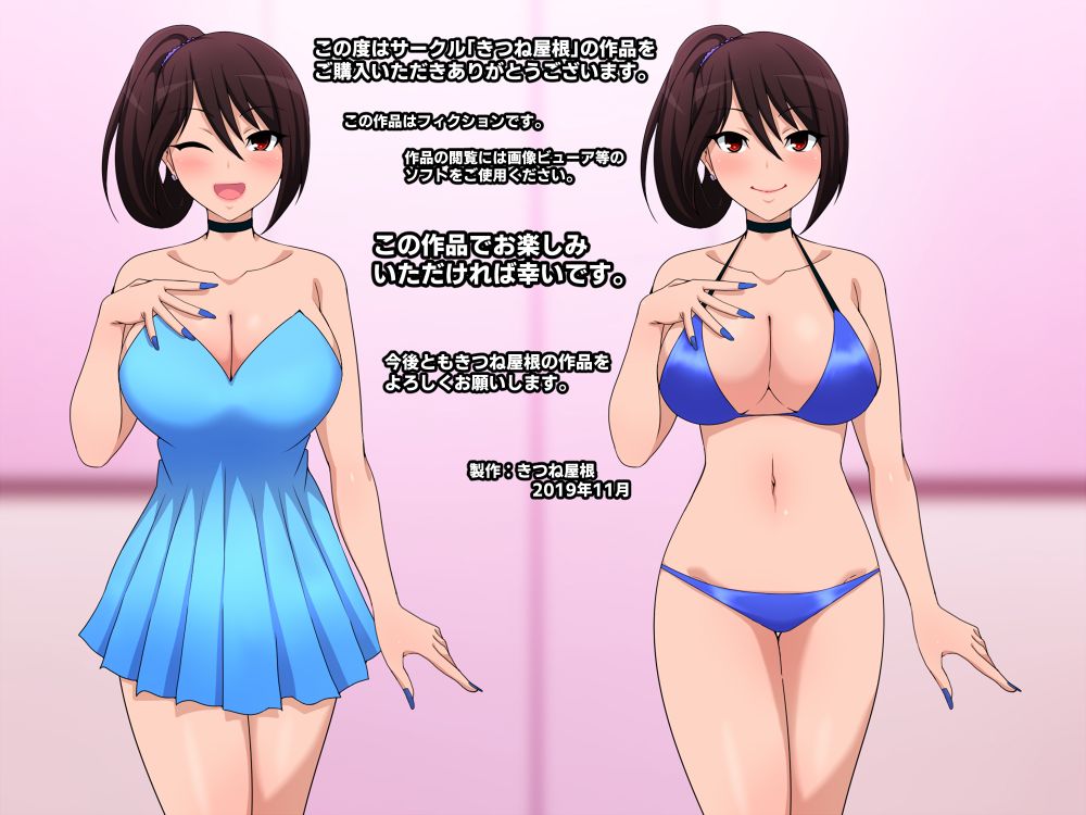 Meikko Soap wa Yoyakuzumi page 2 full