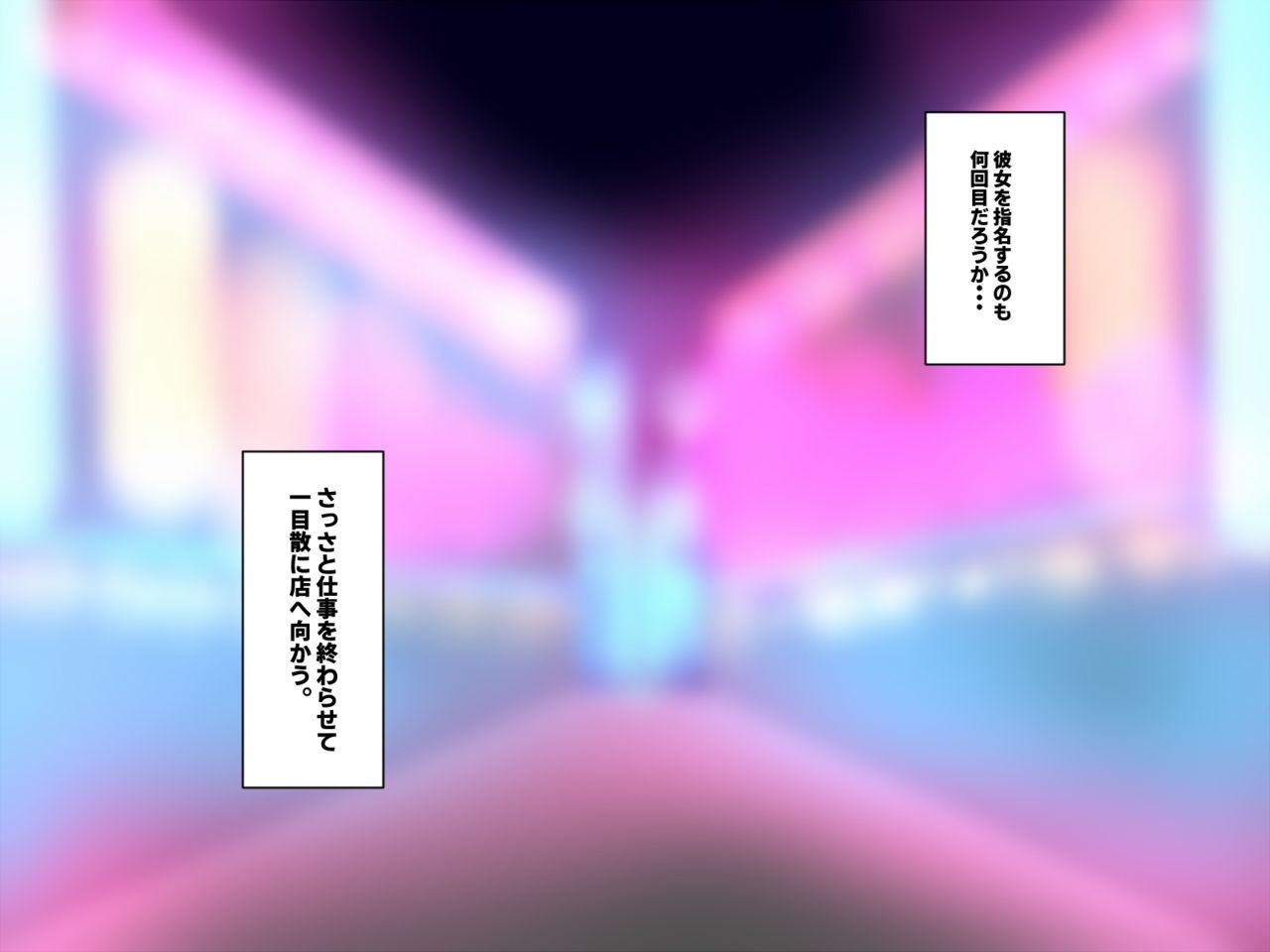 Meikko Soap wa Yoyakuzumi page 4 full