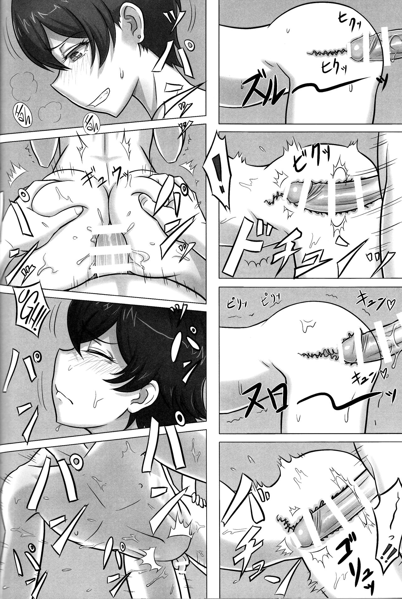 Yahari Ore no Kanojo Kyokon nano wa Machigatteiru. page 6 full
