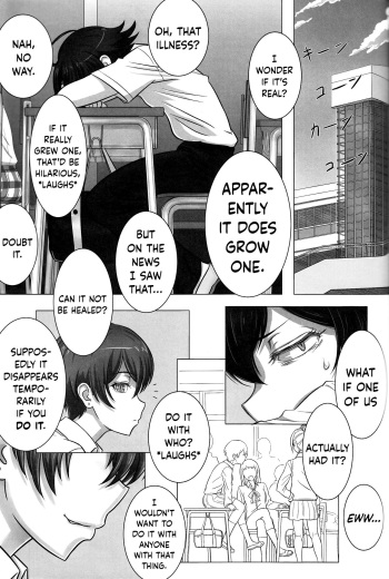 Yahari Ore no Kanojo Kyokon nano wa Machigatteiru. cover