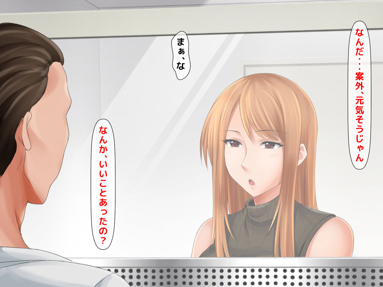 Zoku·Motoyan Hitozuma ga Otto no Fukueki chuu, Gaman Dekizu ni Musuko no Tannin to 2 Nenkan Monokan, Uwaki Shite Shimau Hanashi. page 6 full