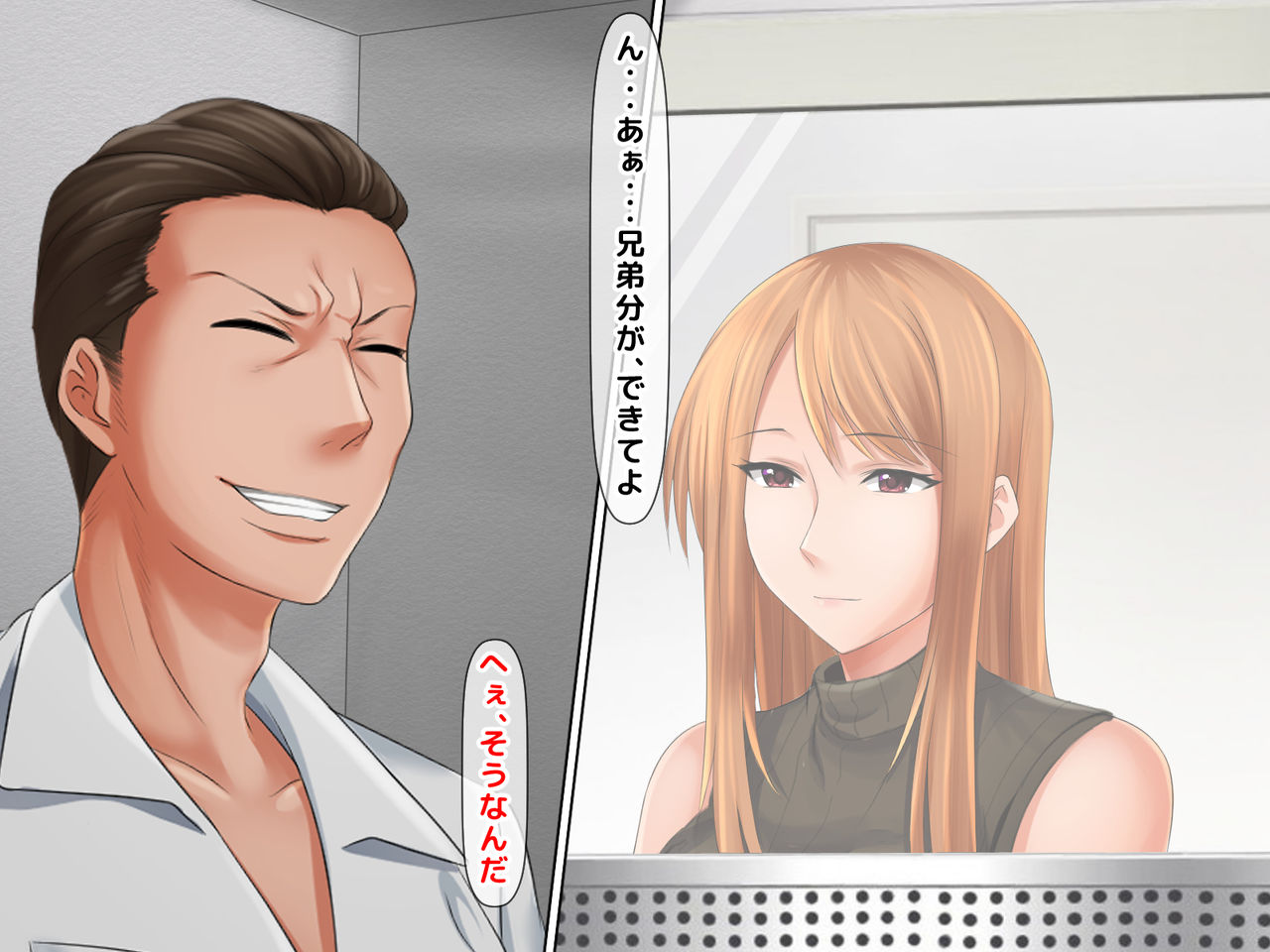 Zoku·Motoyan Hitozuma ga Otto no Fukueki chuu, Gaman Dekizu ni Musuko no Tannin to 2 Nenkan Monokan, Uwaki Shite Shimau Hanashi. page 7 full