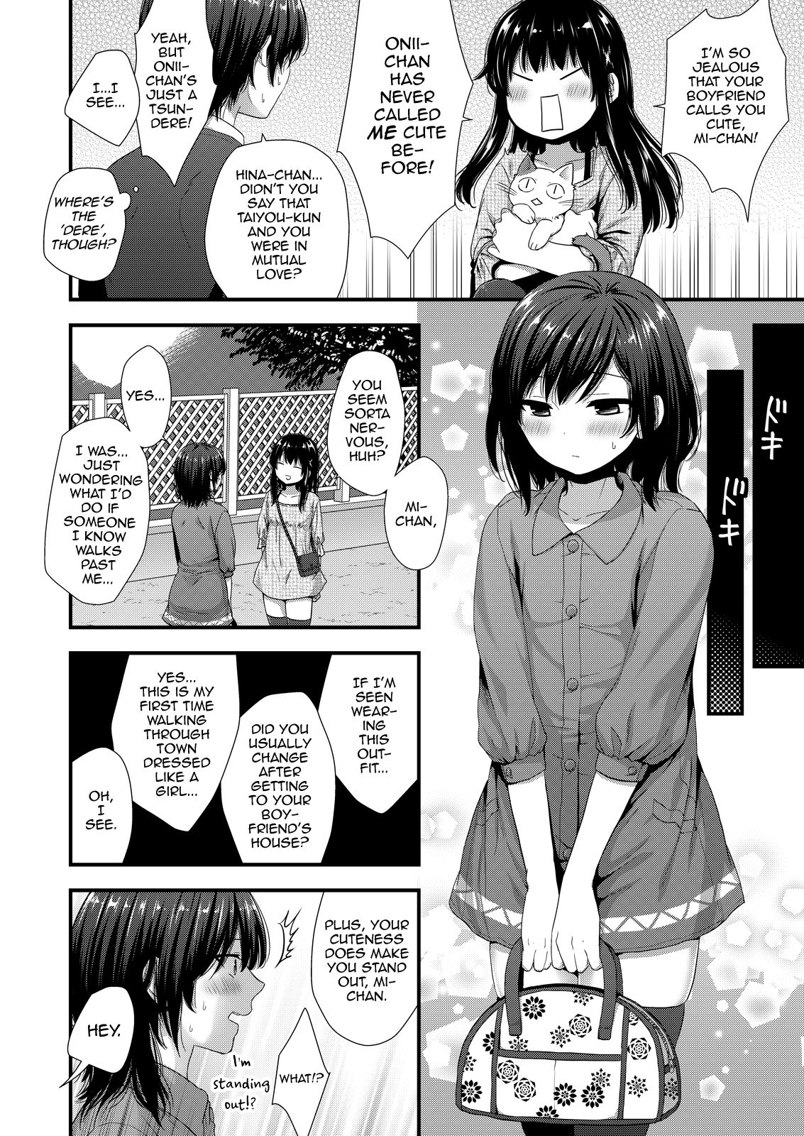ReaJuu Bitch Switch page 5 full