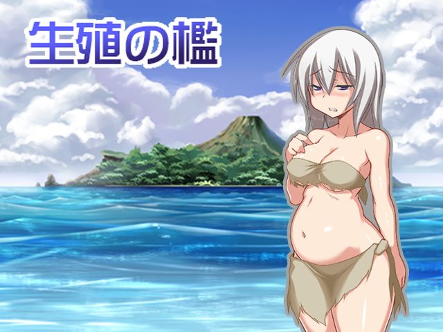 Seishoku no Ori page 2 full