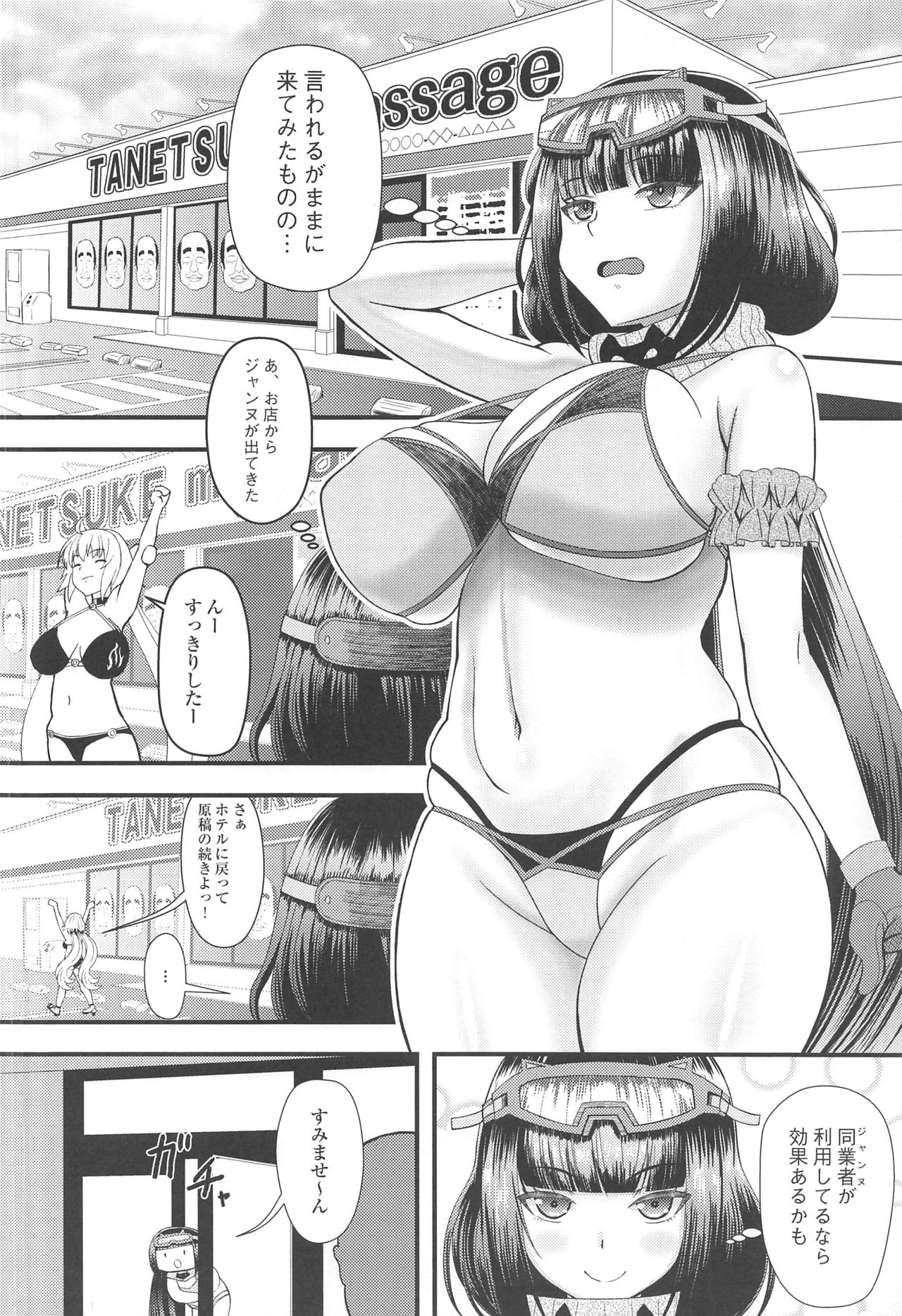 Massage in Vegas page 3 full