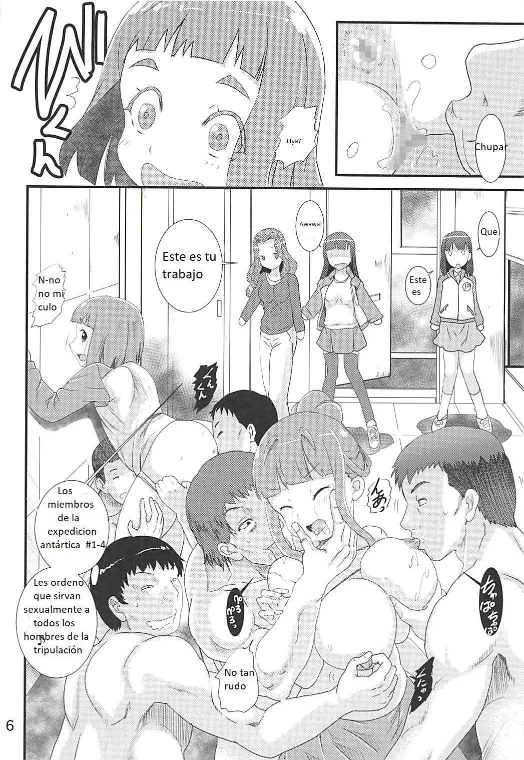 Nankyokugou no Oshigoto | El Trabajo Antártico page 5 full