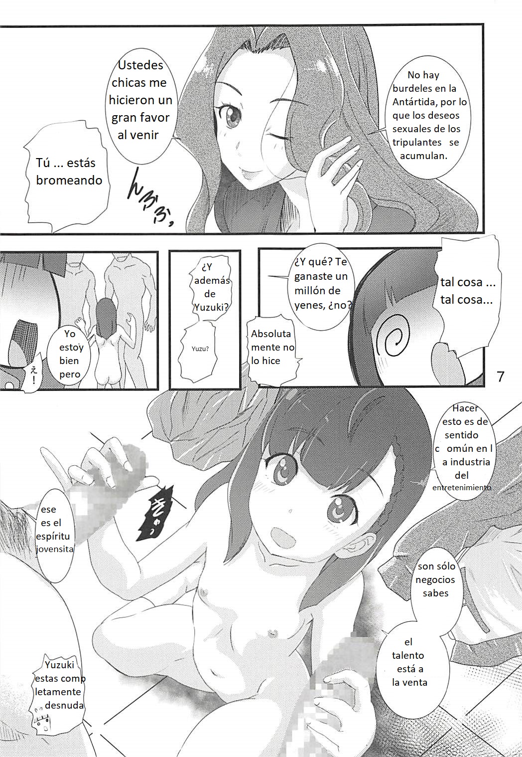 Nankyokugou no Oshigoto | El Trabajo Antártico page 6 full