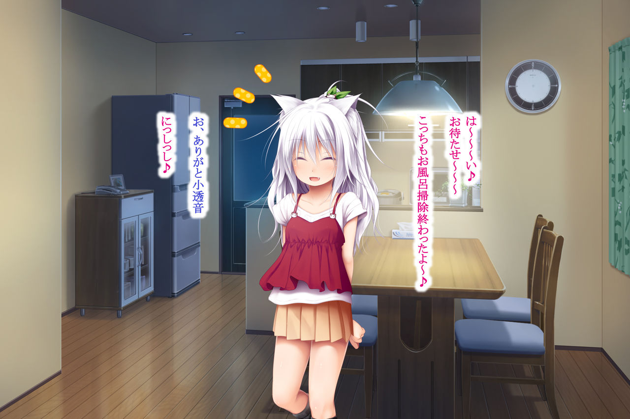 Neko to Tengu Docchi ga Osuki ? 2 page 4 full