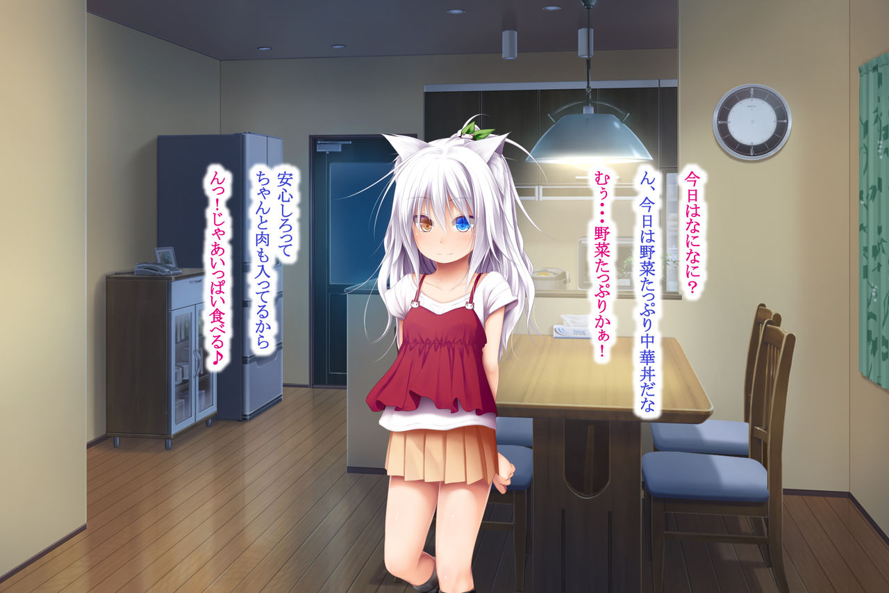 Neko to Tengu Docchi ga Osuki ? 2 page 8 full