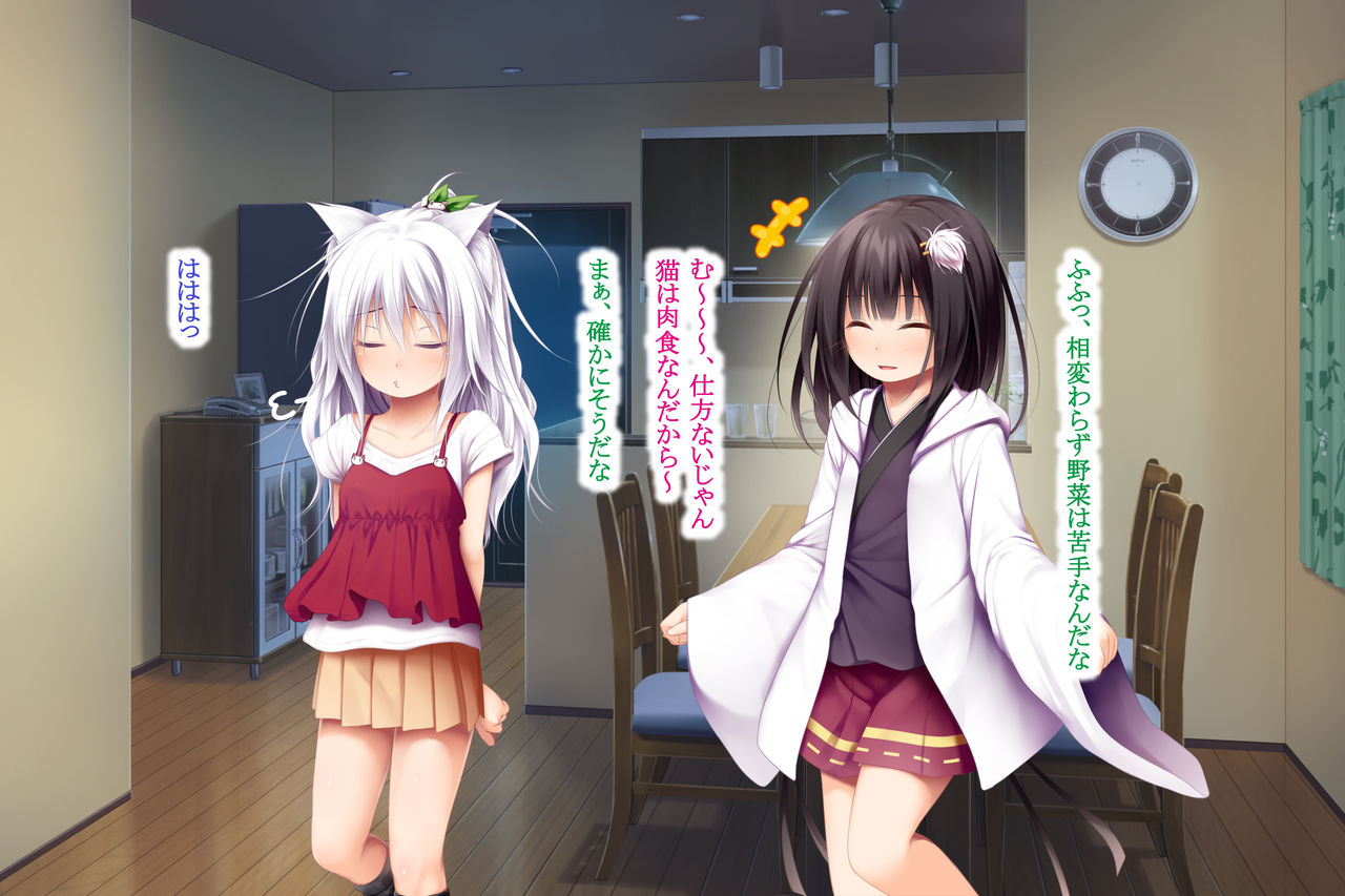 Neko to Tengu Docchi ga Osuki ? 2 page 9 full
