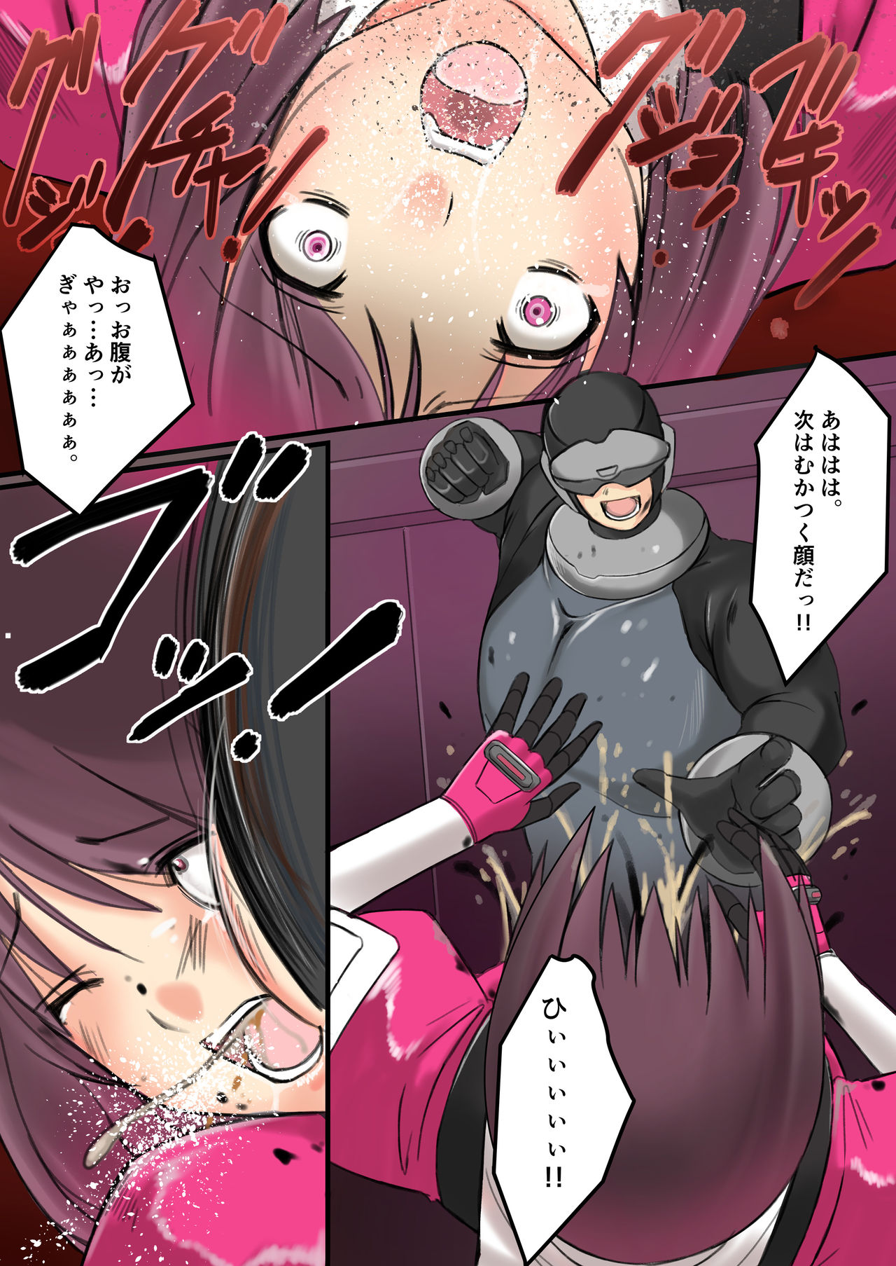 Kikou Tokusou Cyborg Sakina vol. 1 page 4 full