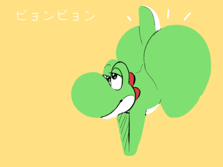 Yoshi page 2 full