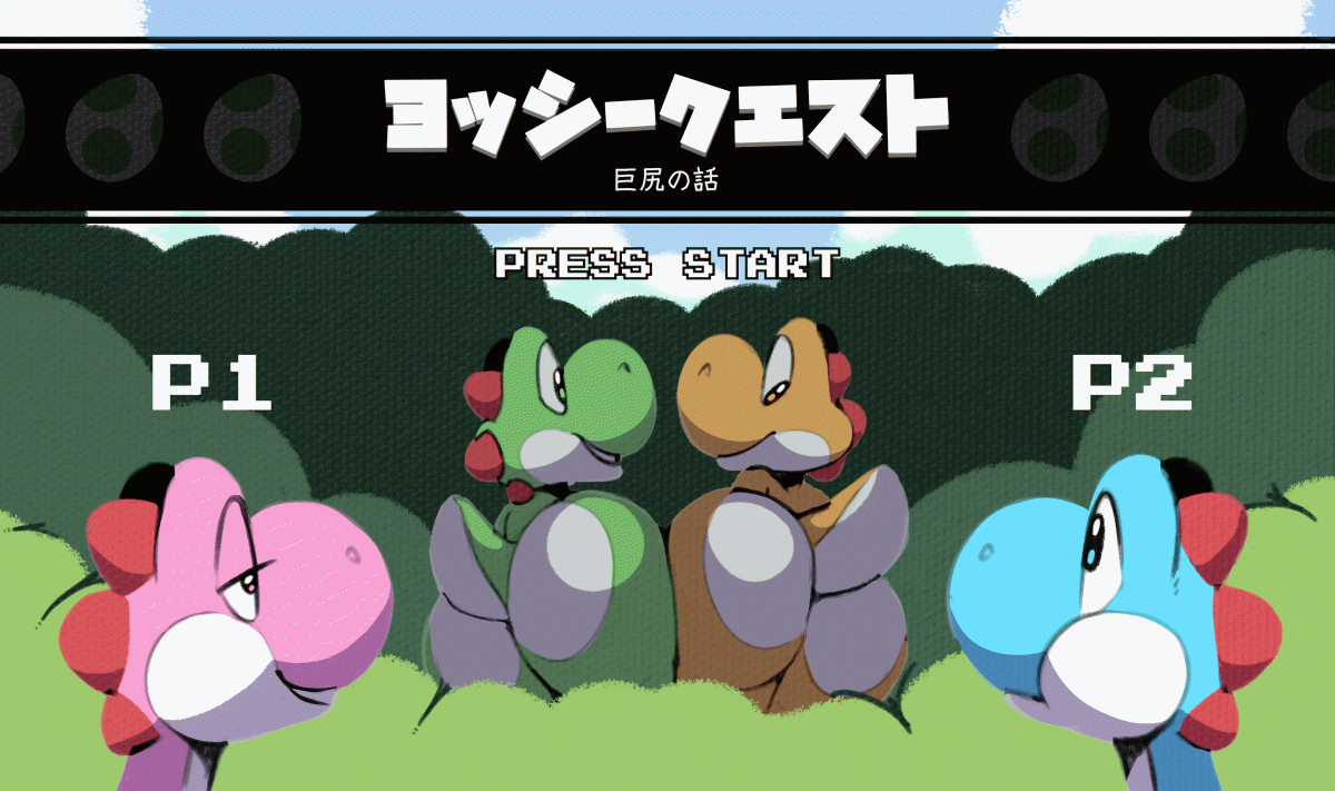 Yoshi page 3 full