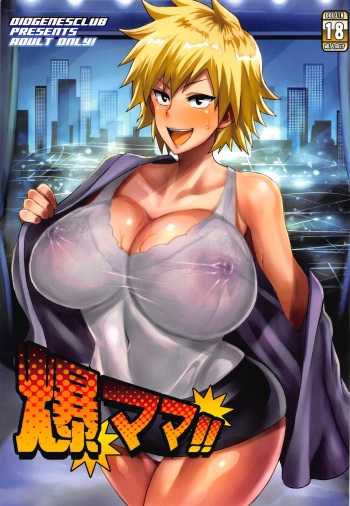 Bakumama!! cover