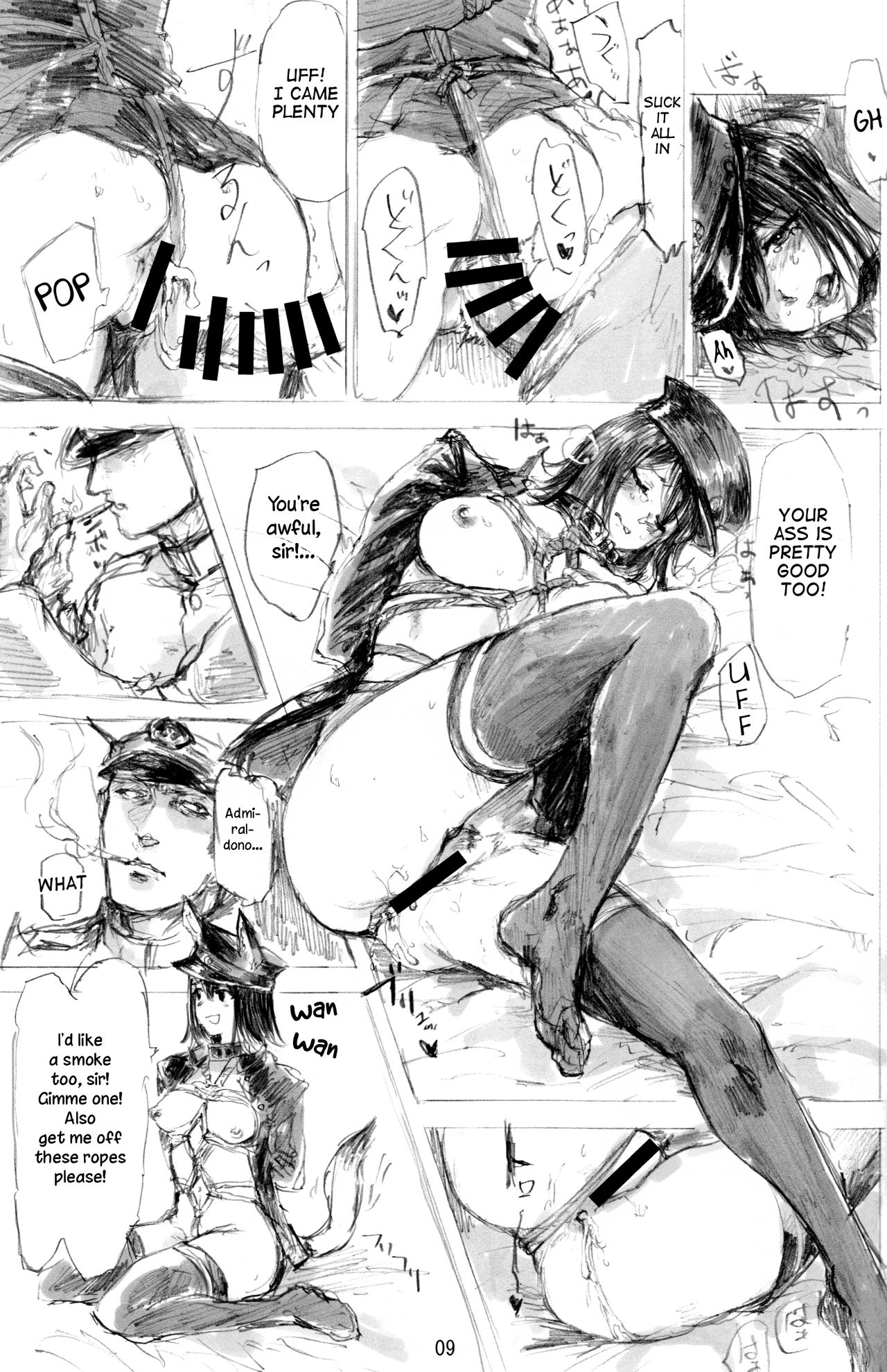 Akitsumaru Kazuwisuchika page 8 full