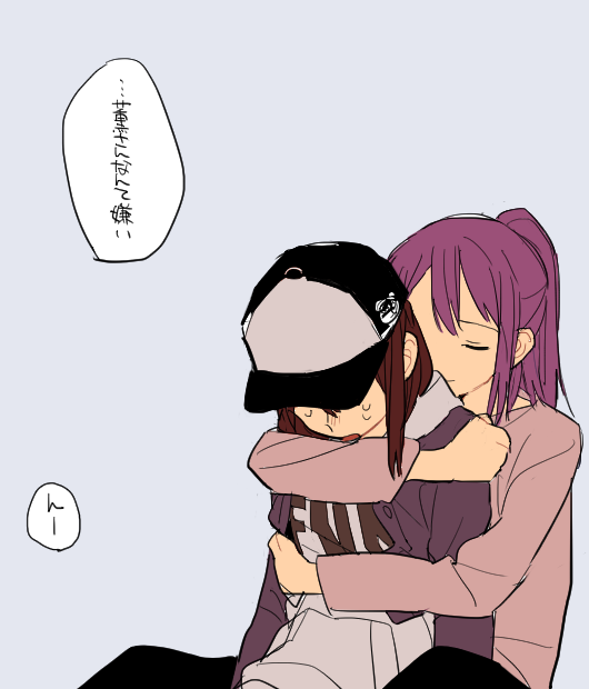 だやま page 1 full
