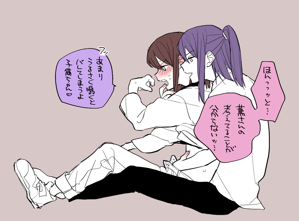 だやま page 4 full