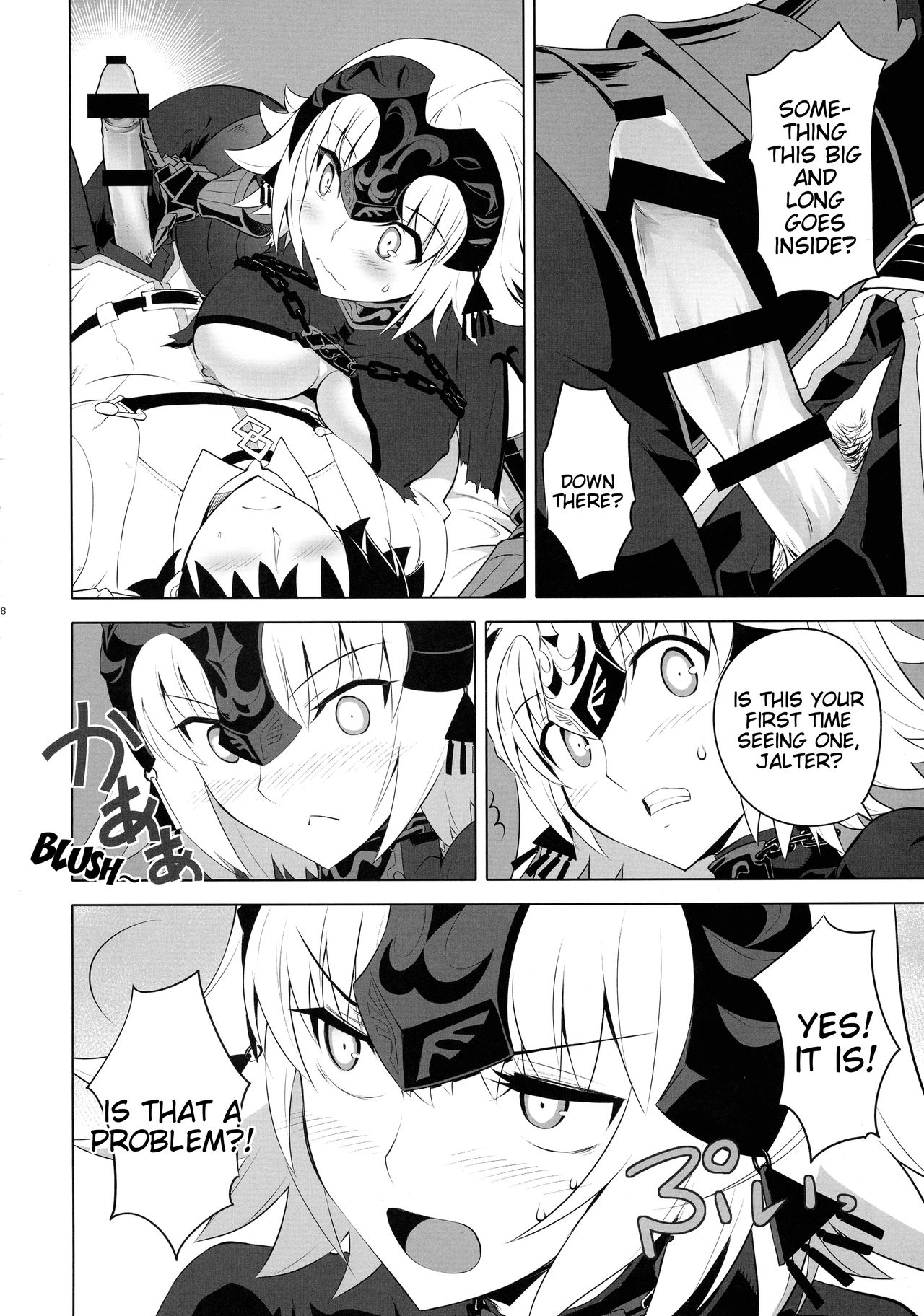 T*MOON COMPLEX R18 Soushuuhen page 8 full