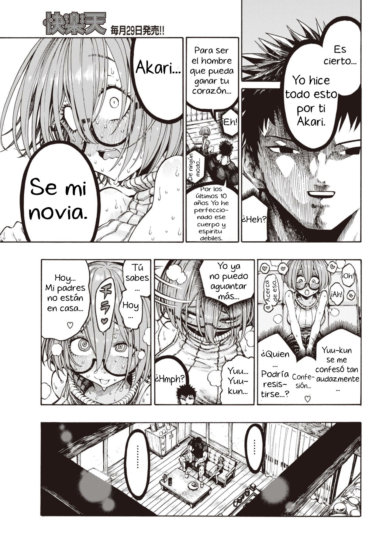 Kaettekita Yuu-kun page 5 full