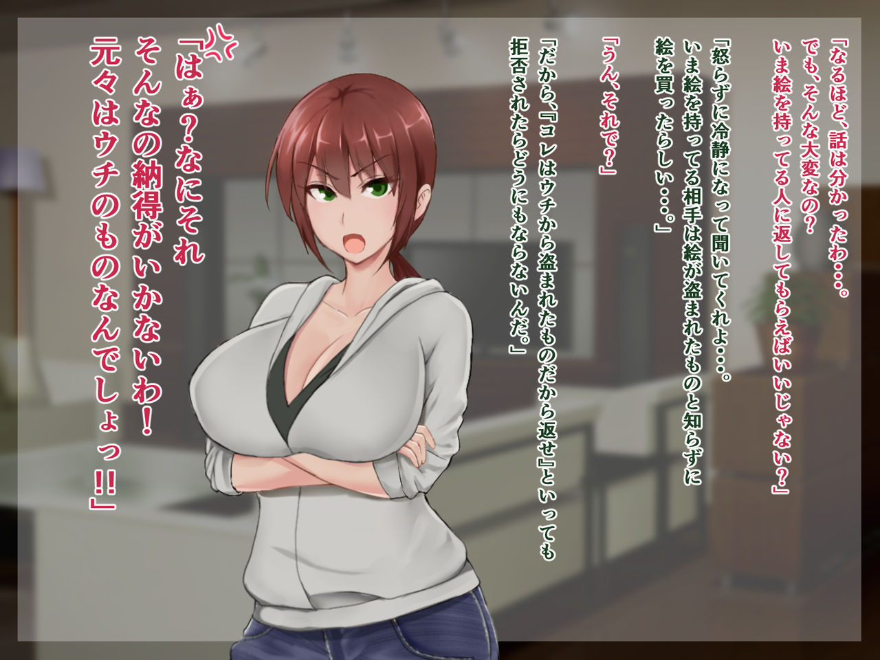 Tsuyoki na Tsuma ga Chinpo ni Makete Mama ni Sarechau Hanashi page 4 full