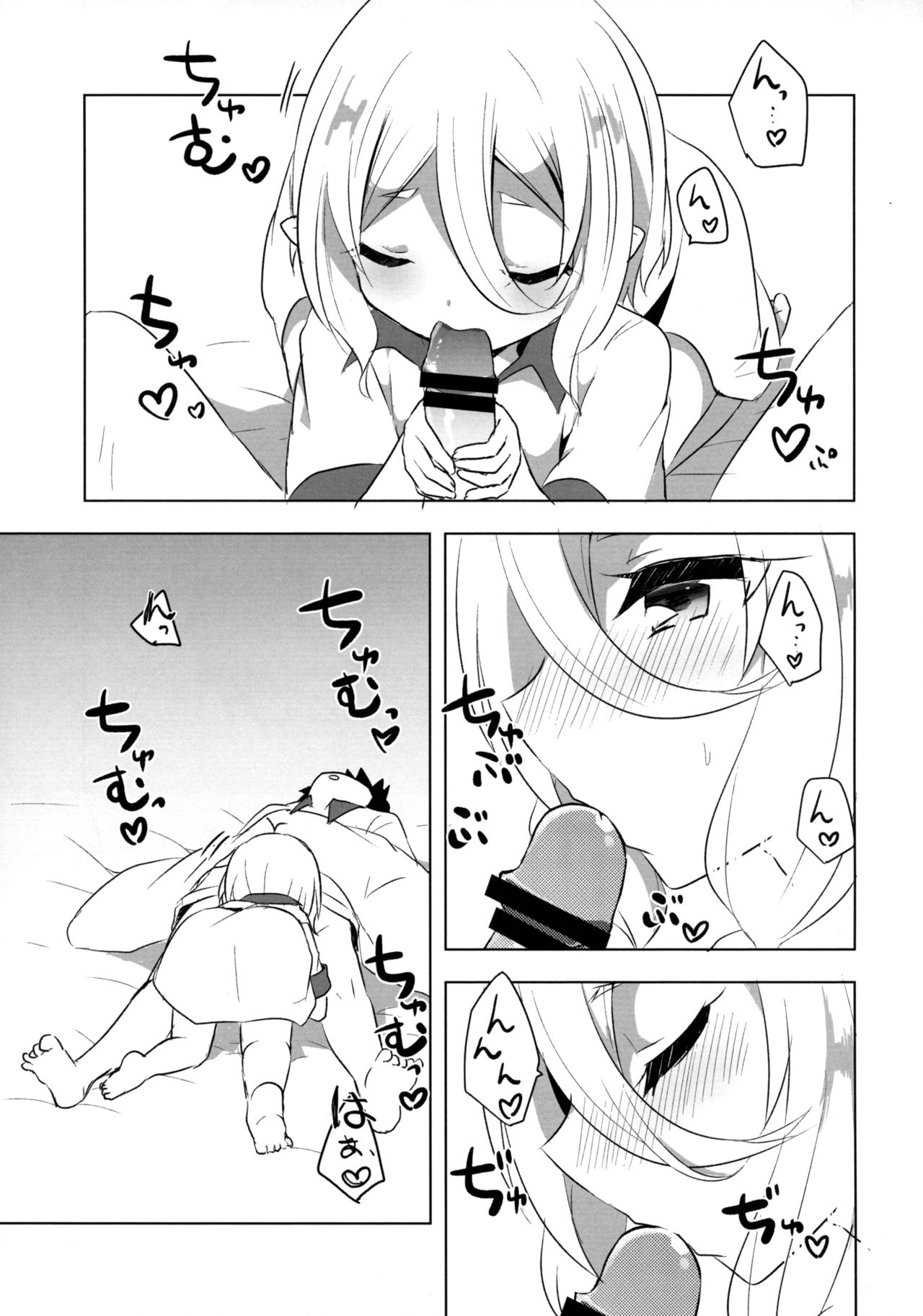 PriConne Konekone Re:Dive! 4 page 8 full