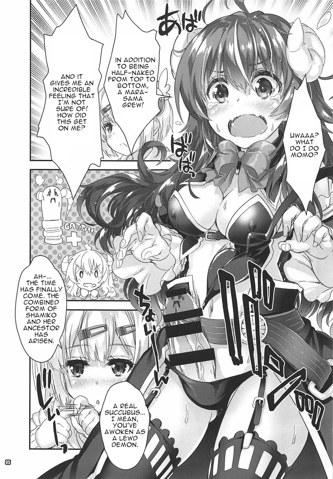 Iyarashi Mazoku page 4 full