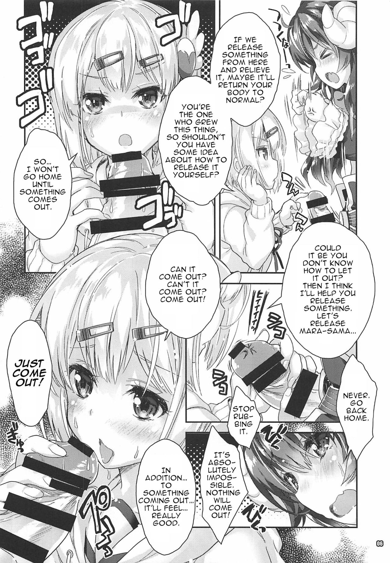 Iyarashi Mazoku page 5 full