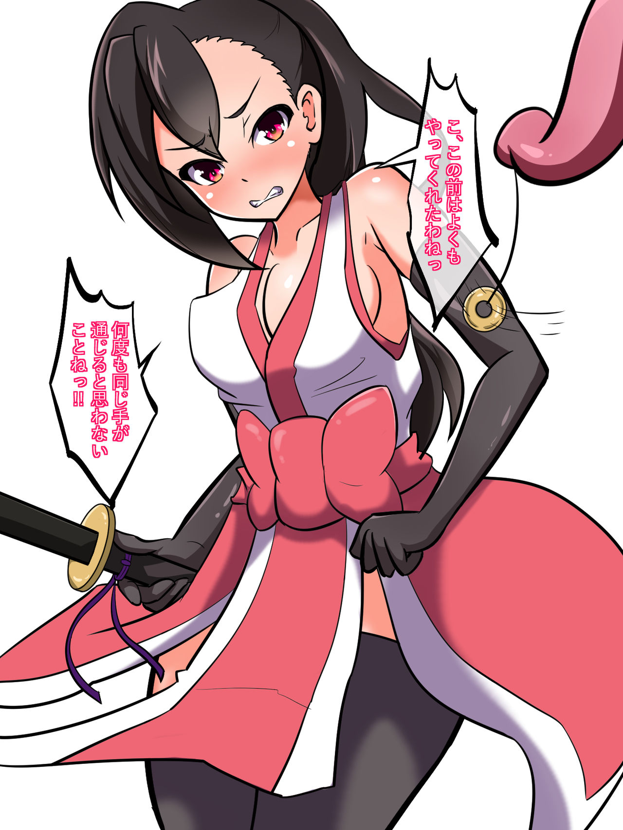 Sokuochi Heroine's Saiminhen page 9 full