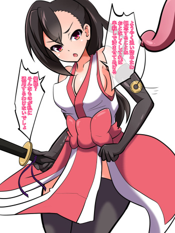 Sokuochi Heroine's Saiminhen cover
