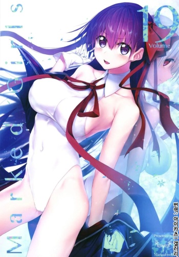 Marked Girls vol. 19 cover