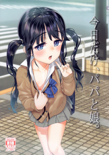Kyou dake, Papa to Musume. cover